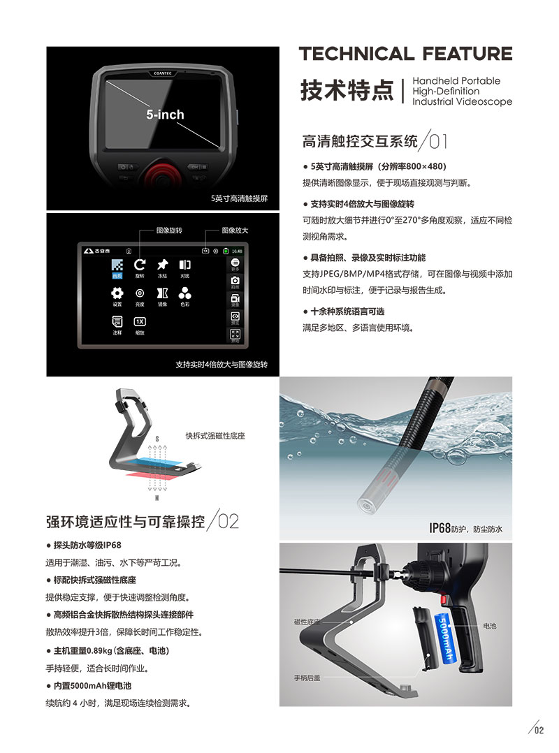 M40中文彩页终稿325-(1)-3.jpg