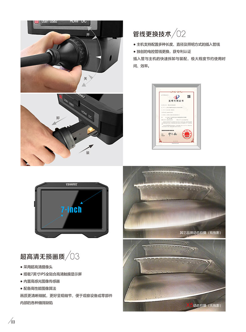 X5中文彩页终稿322-4.jpg