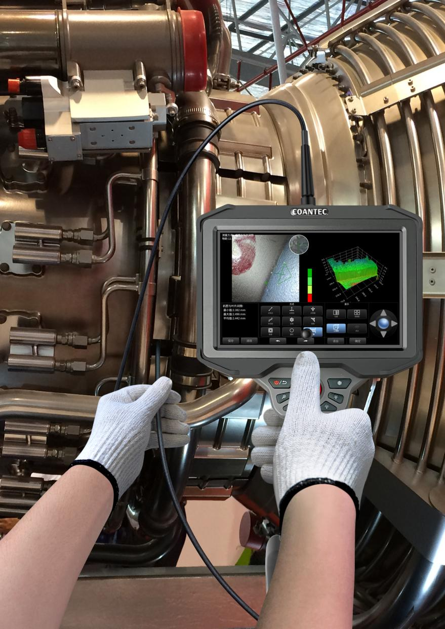 工业内窥镜应用案例